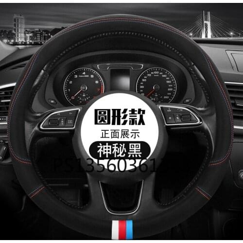 Suitable for Tesla Model 3 Model Y ModelX ModelS leather steering wheel cover