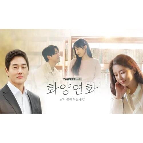 24style Choose When My Love Blooms Art Film Print Silk Poster Home Wall Decor 24x36inch