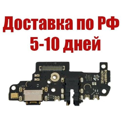 CHINA Microphones For Xiaomi Redmi Pro Phones