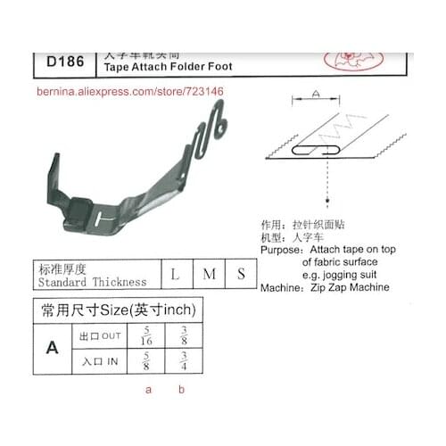 D186 tape attach folder Foor 2 or 3 Needle Sewing Machines for SIRUBA PFAFF JUKI BROTHER JACK TYPICAL