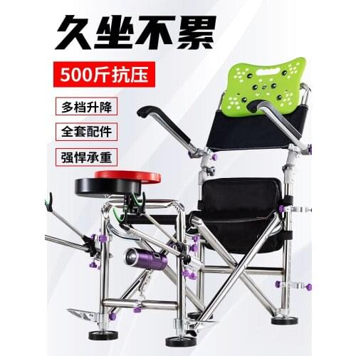 2021 new fishing chair folding portable multifunctional fishing stool all-terrain fishing chair