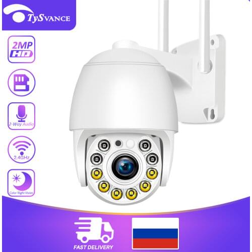 CCTV Cameras WI-FI Tysvance China