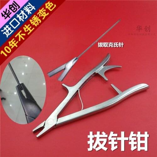 Medical orthopedics instrument stainless steel Kirschner wire pulling forceps needle pulling pliers for pets&animal