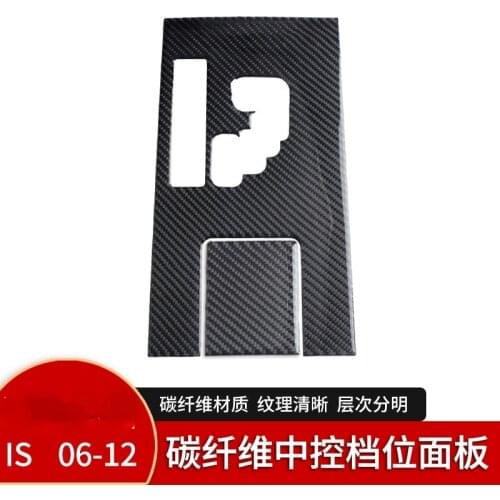 For Lexus IS250 Central control gear water cup panel decoration sticker carbon fiber Automotive Interior Stickers Accessories