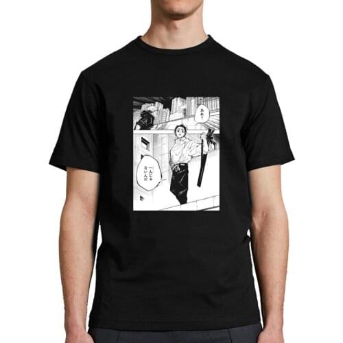 Jujutsu Kaisen Yuta Okkotsu Printed Top Tees Anime Manga Clothes Casual Short Sleeve T-Shirt Unisex