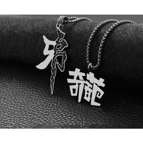 New Wonderful Talking Stainless Steel Necklace Chinese Character Pendant Titanium Steel Hip Hop Wild Necklace