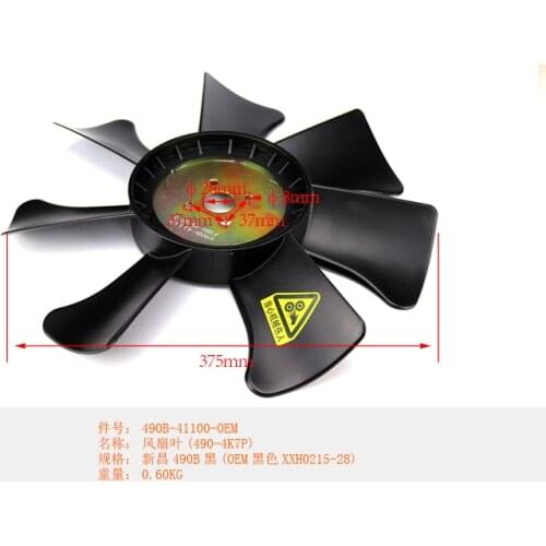 Forklift Parts Water Pump Water Pipe Water Tank Engine QUAN Diesel Plastic - Fan Leaf - Xinchang 490B Black OEM