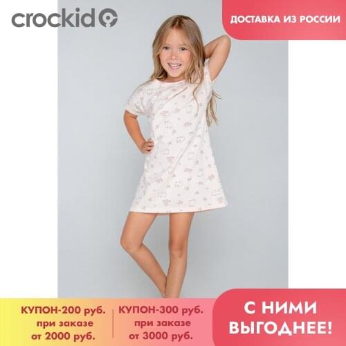 Crockid Children's Shoes