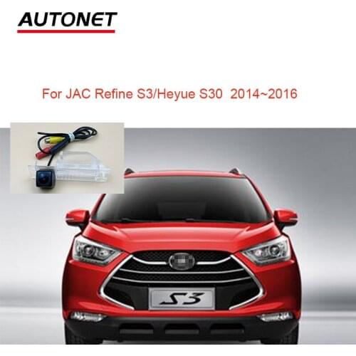Autonet 1280*720P Rear view camera For JAC Refine S3 2014 2015 2016 Heyue S30 2014 2015 2016 reversing cam