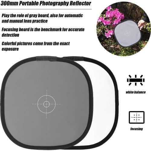 300mm Portable Photography Reflector Gray and White Balance Card Photographic White Balance Focus-Board Photography Accessory