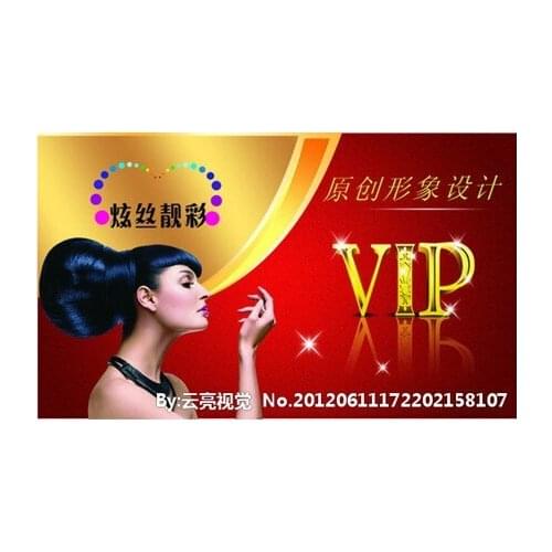 PVC VIP membership card and business card/name card printing
