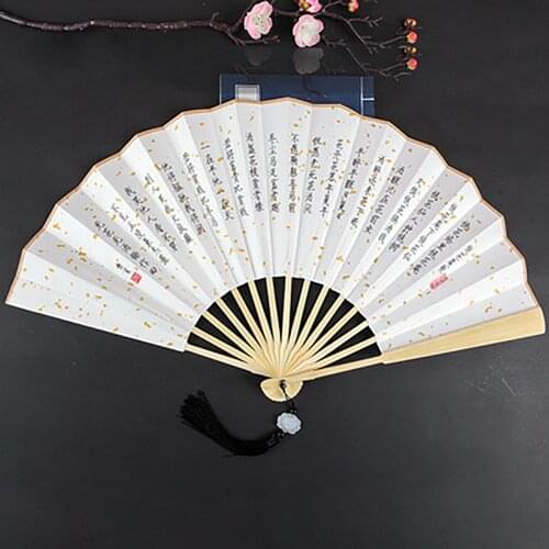 Folding Fan Chinese Style Hand Fan Bamboo Retro Folding Hand-held Fan Dancing Folding Fan Wedding Photography Decorative
