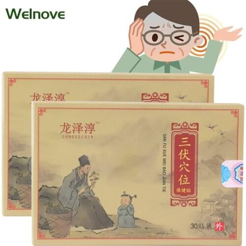 30pcs/box Acupoint Stickers Sanfu Plaster Detox Herbal Medicine Patch Body Relaxation Massage Pain Relieve Summer Dog Days