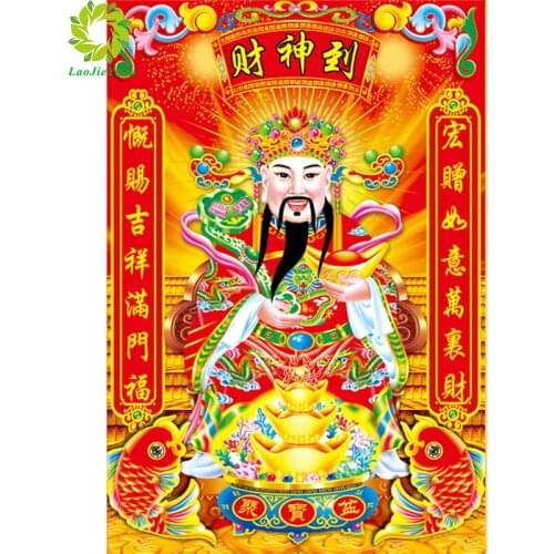 5D Diamond Painting the god of wealth Diamond Embroidery Full Round Drill Diy Cross Stitch gift for a new year Home Decoration