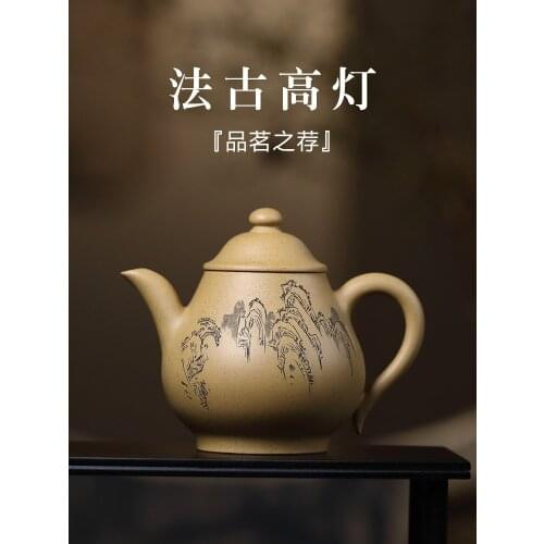 Famous yixing recommended manual household teapot tea kungfu tea set undressed ore mud FaGu high lights