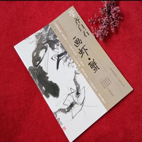 Chinese Water Ink Painting Qi Baishi Draw Shrimp and Crab Sketch Brush Ink Art Painting Book