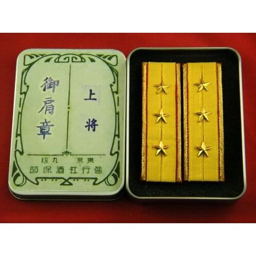 WWII WW2 Japanese Army General Shoulder Boards uniform Badge Reproduction