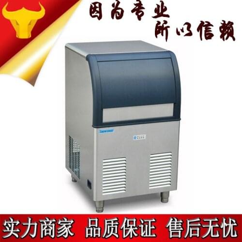SNOWSMAN Snowman ice maker, SD-80 bar ice maker, 40 kg square ice machine, milk tea shop dedicated