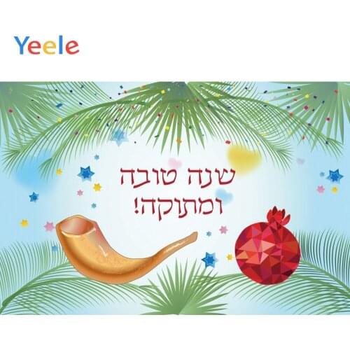 Yeele Happy Rosh Hashanah Shana Tova Party Decors Photography Backdrops Personalized Photographic Backgrounds For Photo Studio