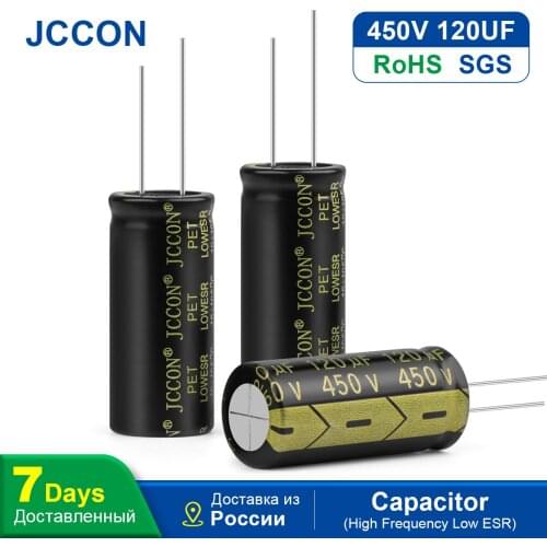JCCON High Frequency Low ESR Aluminum Capacitor 450V 120UF 10Pcs DIY Electronic 18x40mm Supercapacitor