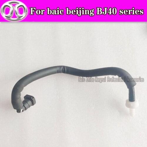 Suitable for BAIC Saab D60 X65 D70 Saab 95BJ40L one-way valve PVC hose Saab exhaust valve