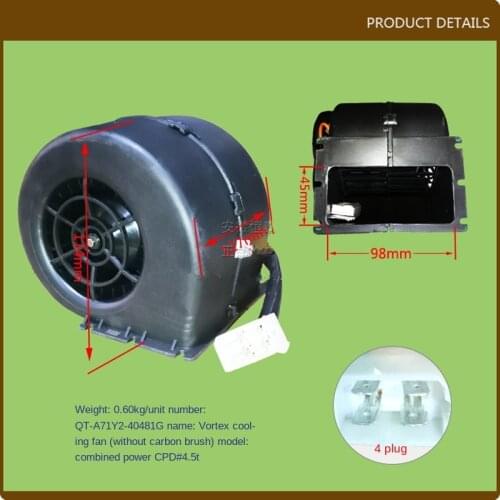 For Forklift Parts Turbo Fan Cooling Blower Centrifugal Fan Suitable for Hedian CPD4.5T High Quality Forklift Accessories