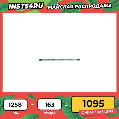 Ручные пилы KRAFTOOL China At AliExpress