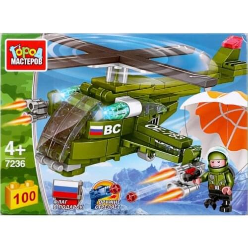 Блочные конструкторы GiFtS China At AliExpress