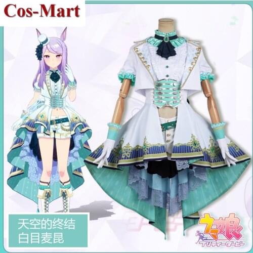 Game Umamusume: Pretty Derby Mejiro McQueen Cosplay Costume Unisex Combat Uniform Activity Party Role Play Clothing Custom-Make