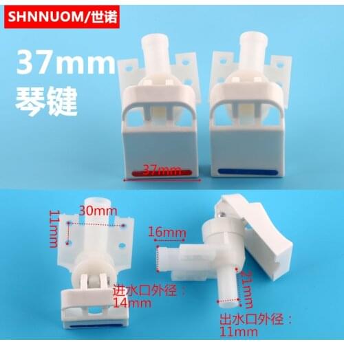 Tap Switch B95 Water Nozzle 37mm Press Valve