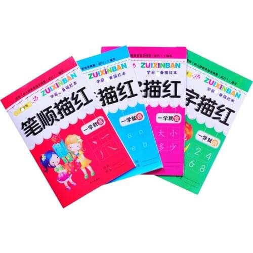 New 4pcs/set Chinese Exercise Book for Character Practicing Math /Pinyin workbook writing book for kids children ,Set of 10
