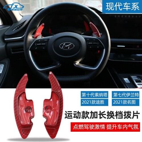 For Hyundai MISTRA 2021 ABS 2PCS Steering Wheel Shift Paddle Shifters Extension
