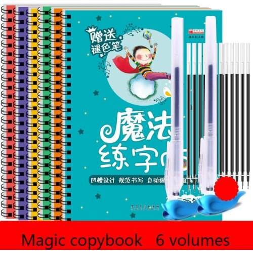 English Maths Chinese Radical Base Pinyin Auto Dry Repeat Practice 3D Copybook Calligraphy Groove Cardboard Book Cards Pen Set