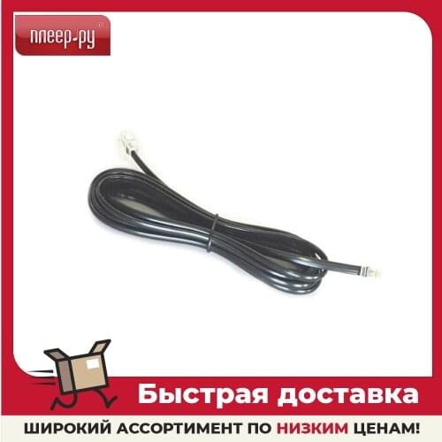 Gembird Communication Cables