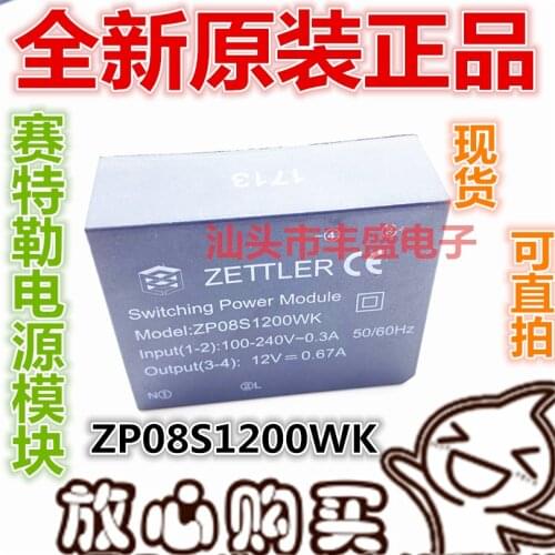 Refrigerator Control Panel Power Module Zp08s1200wk Transformer Rectifier 12v0.67a Refrigerator Accessories