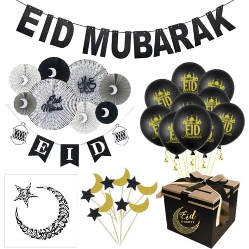 MUBARAK EID Balloon Pendants Ramadan Decor Islamic Ramadan And Eid Decor For Home Eid Al Adha EID Muslim decor Ramadan Gift