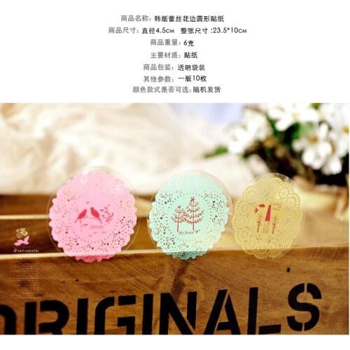 2pcs Round lace transparent PVC decoration DIY mobile phone cartoon stickers seal for planner DIY Scrapbooking sticker