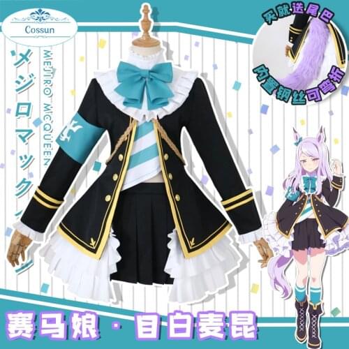 Anime!Umamusume:Pretty Derby Mejiro McQueen Role Play Sweet Lovely Uniform Cosplay Costume Halloween Party Outfit Women 2021 NEW