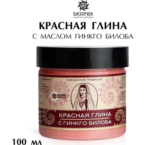 Бизорюк Facial Care Products