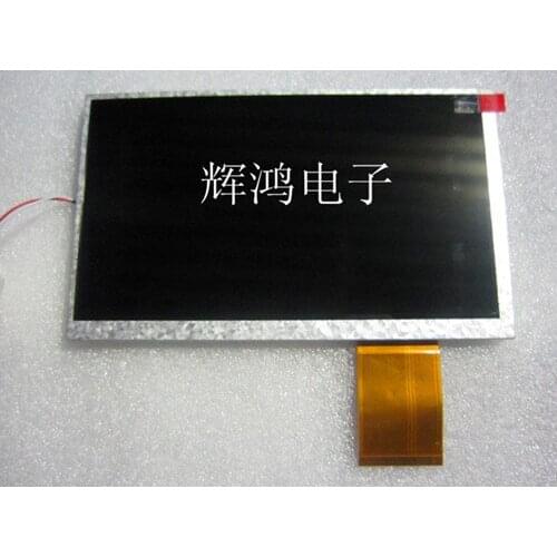 Pegasus 7 inch LED digital screen-TM070RDH12 Liquid crystal display screen Free shipping