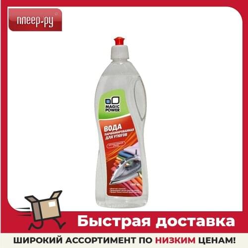 Magic Power For Fabric Care