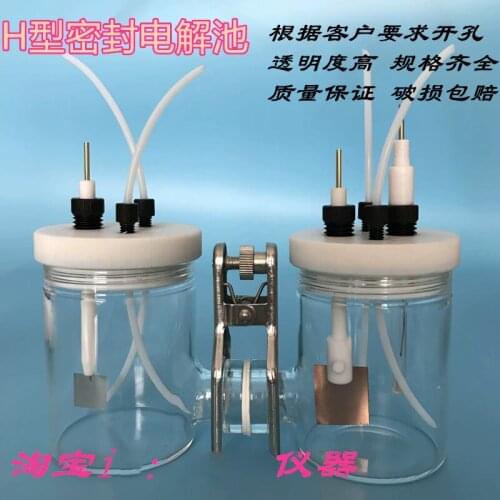 H-type Replaceable Membrane Sealed Electrolytic Cell/three-electrode Electrochemical Customized Electrolytic Cell