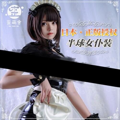 STOCK Amine Southern Hemisphere Maid Leather Sexy Girl Cosplay Suit For Halloween Sizes S-L 2021 New