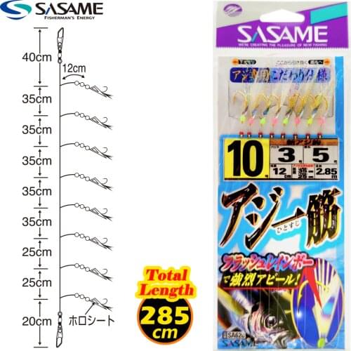 Japan SASAME Sabiki Rig Feather Hook Real Fish Skin String Hooks Boating Rig Fishing Hooks Saltwater Fish Hook Luminous Lure Rig