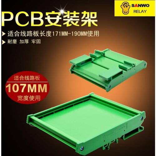 107MM Wide 171-190MM Length SANWO RELAY PCB Module Rack Mounting Frame