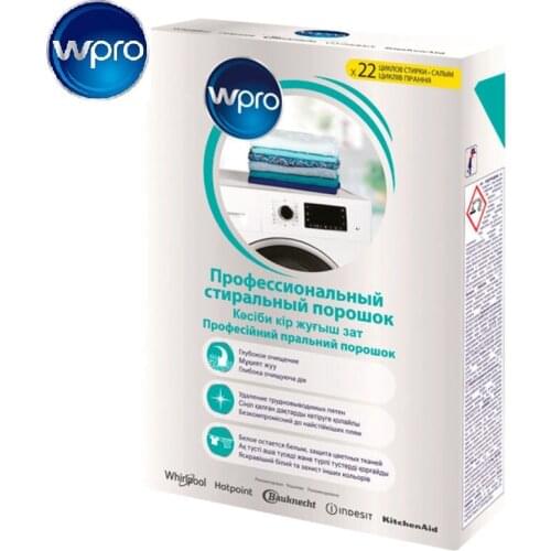 WPRO Home And Garden Products