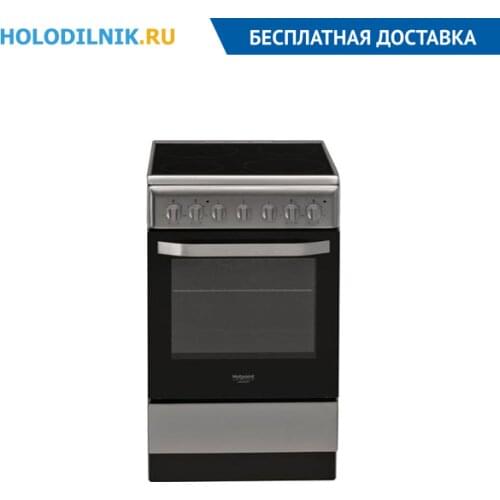Hotpoint-Ariston Table Electric Stoves