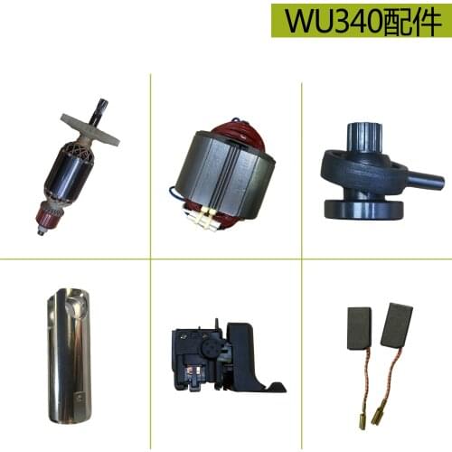 For WORX Impact drill WU340D impact drill accessories original rotor stator switch gas pendulum rod bearing carbon brush