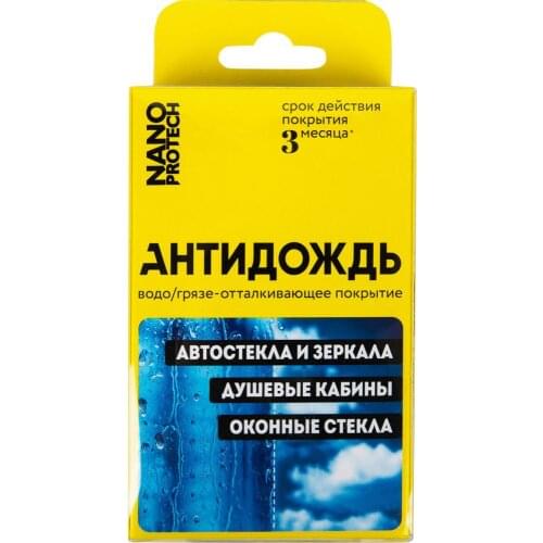 NANOPROTECH Equipment For Auto Glass