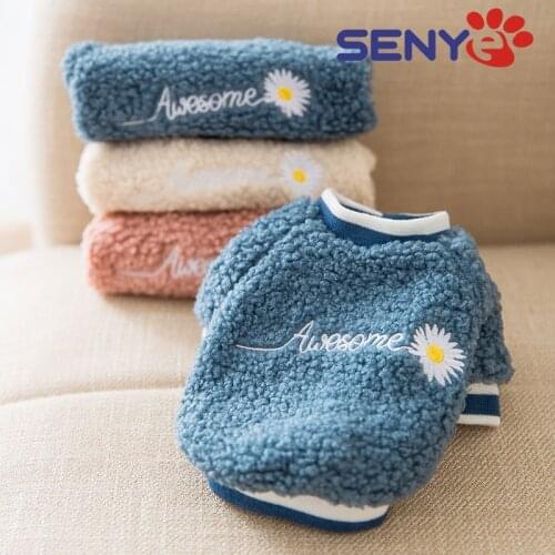 Autumn And Winter Two-legged Clothes Cute Embroidered Warm Soft Small Daisy Cotton Coat Pet Comfortable Clothes